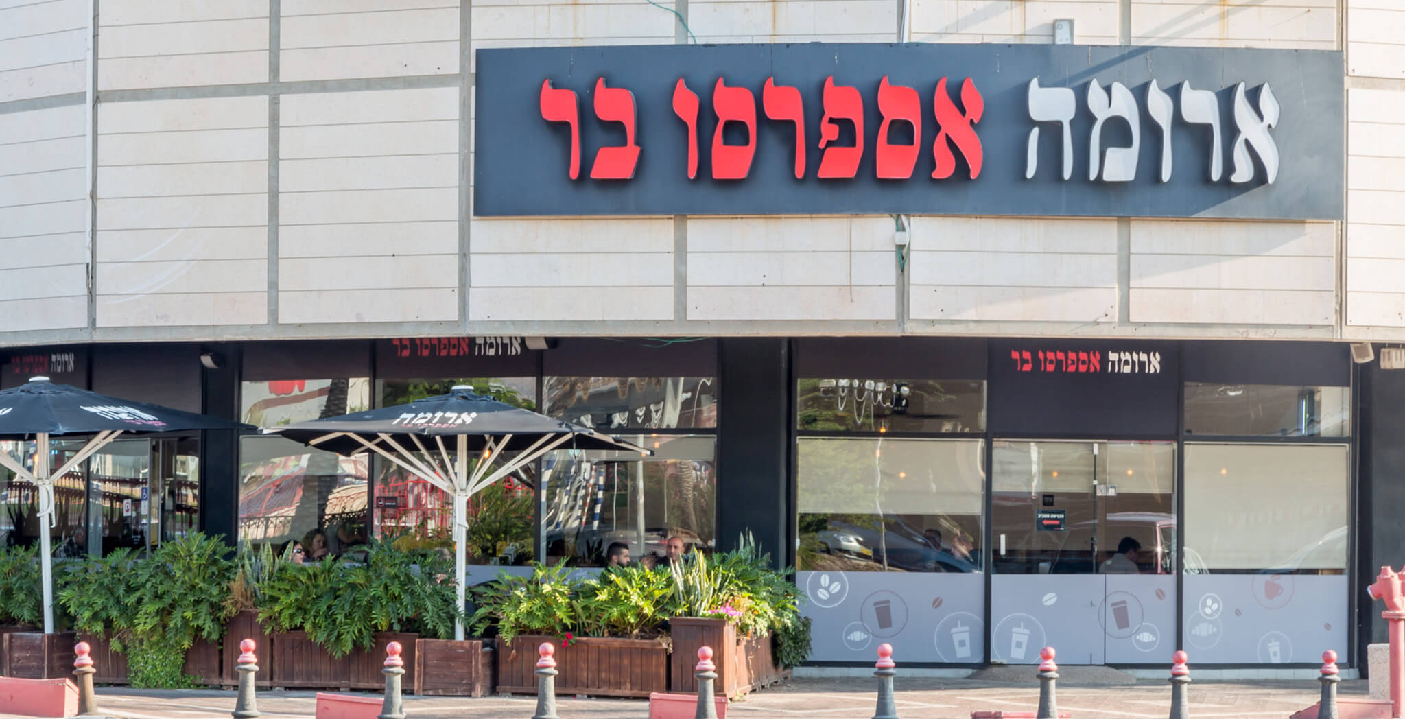 כניסה לסניף חוצות המפרץ