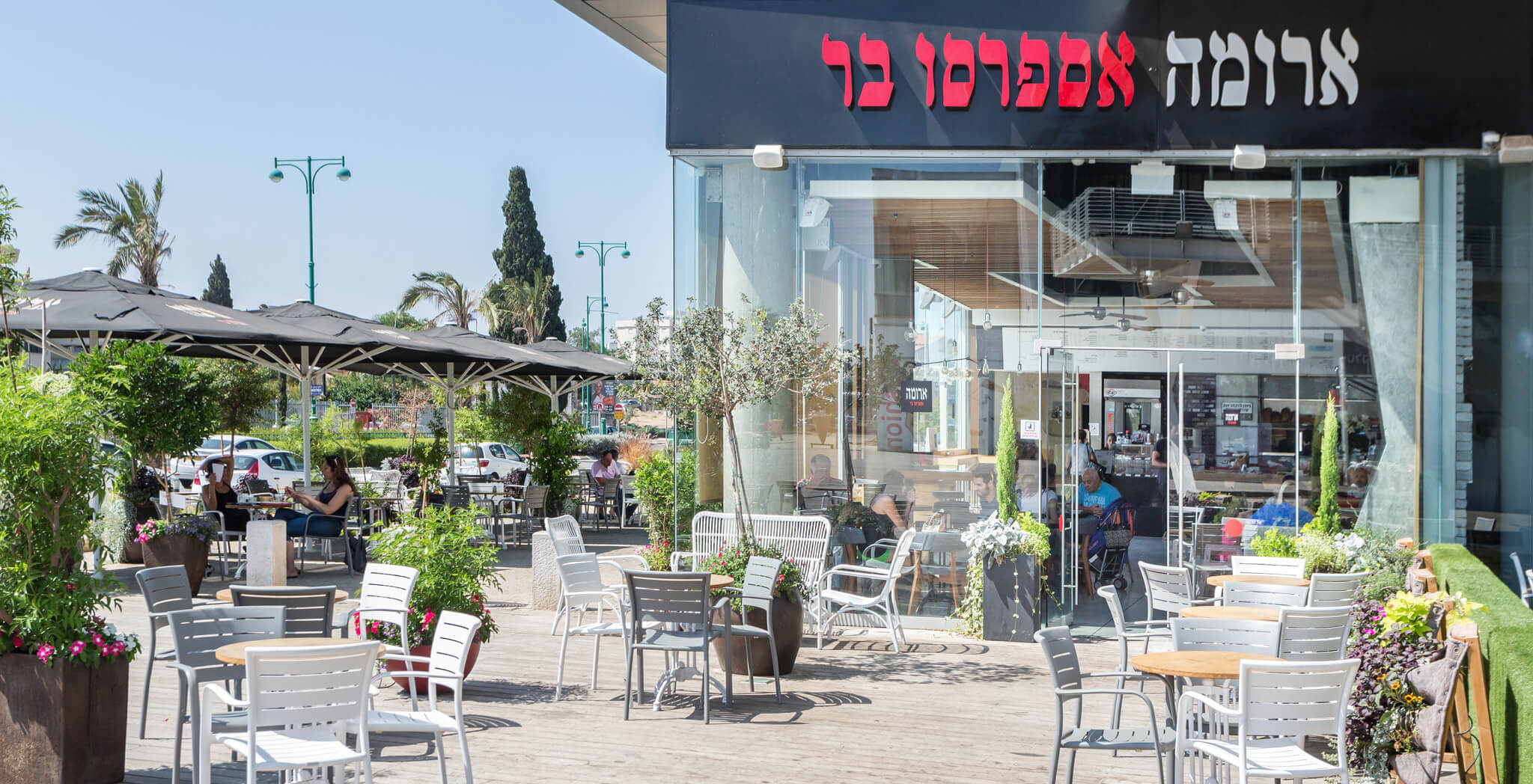 The entrance to the Hadera Mix branch
