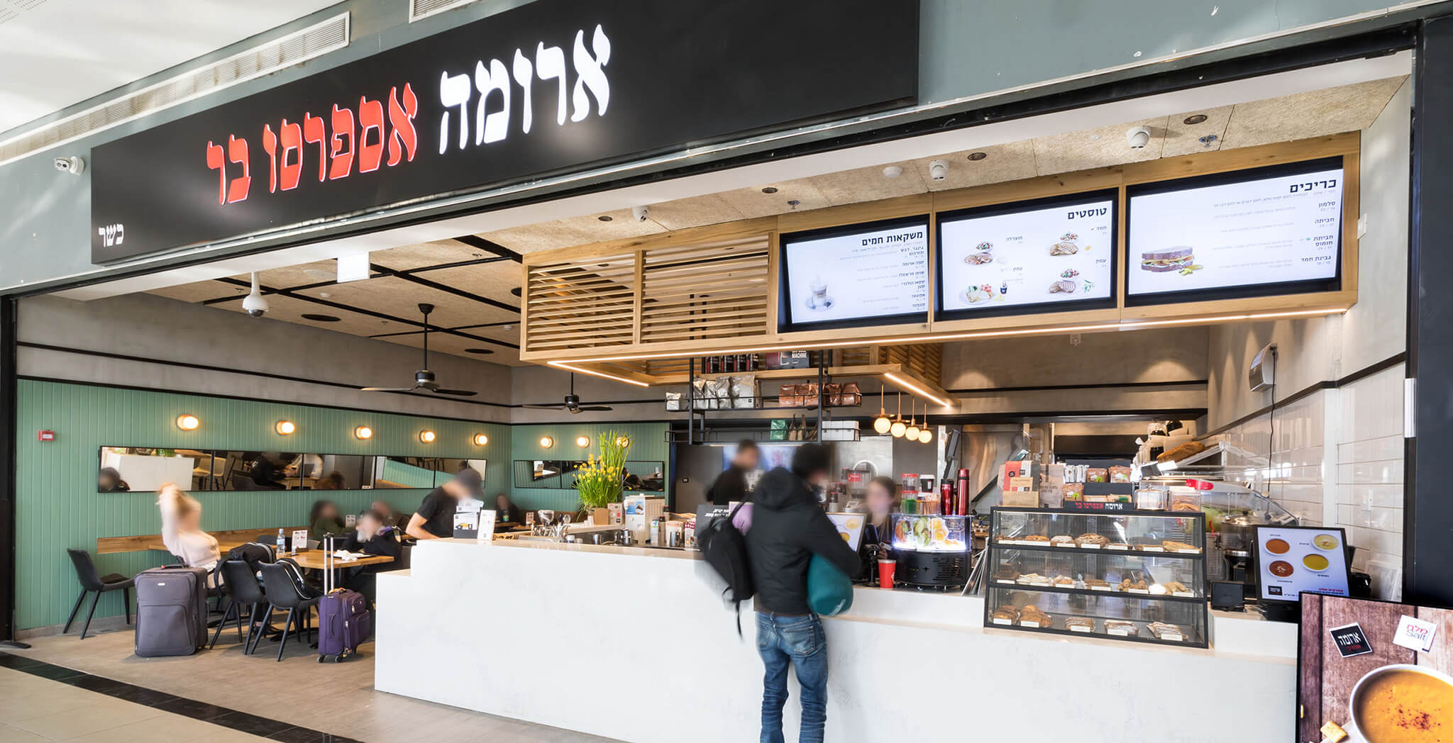 כניסה לסניף תחנה מרכזית באר שבע