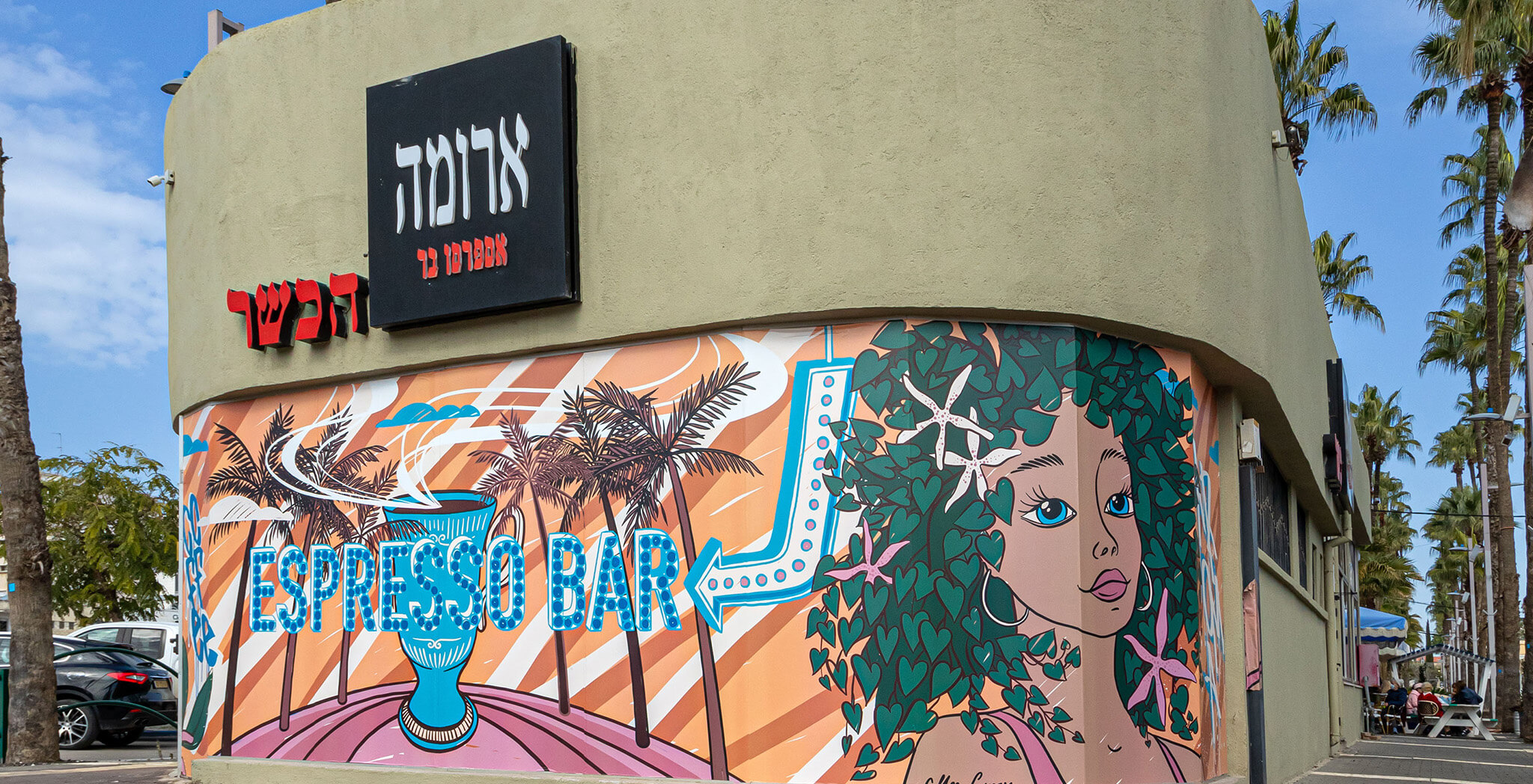 Graffiti outside the Afula branch on the boulevard