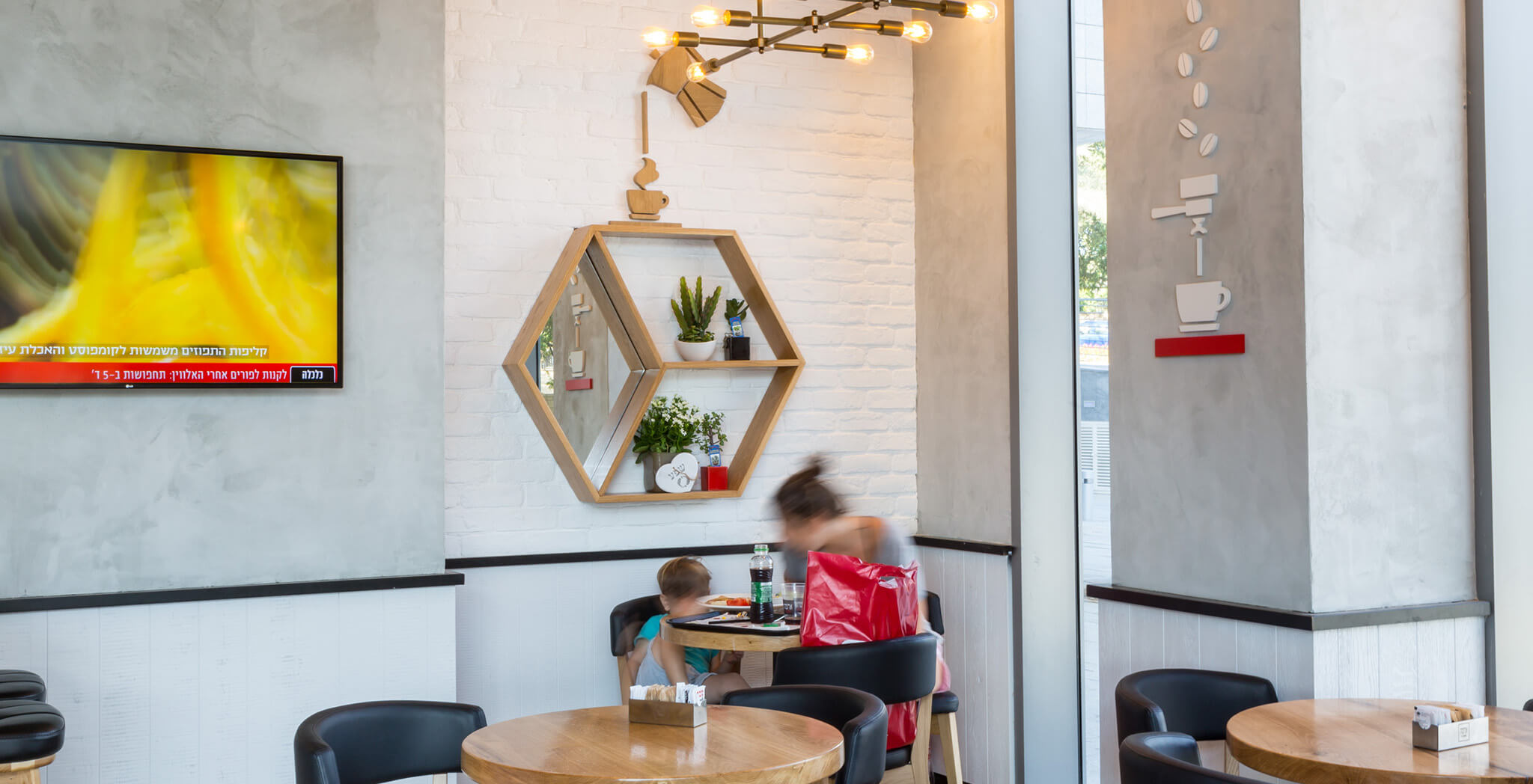 Internal seating area Beer Yaakov branch