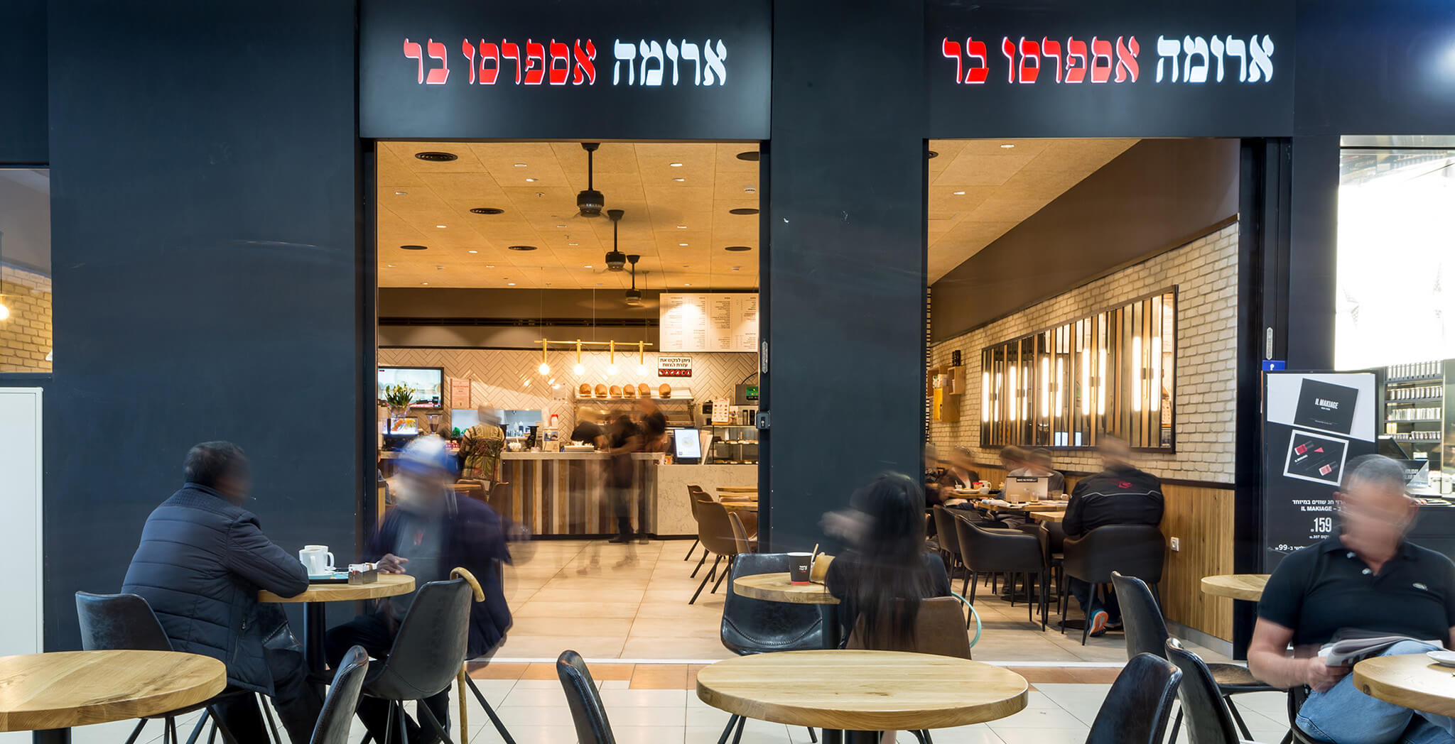 כניסה לסניף קניון גירון