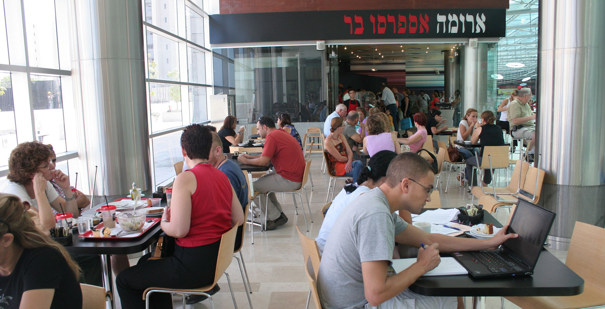 Givatayim Mall branch seating area