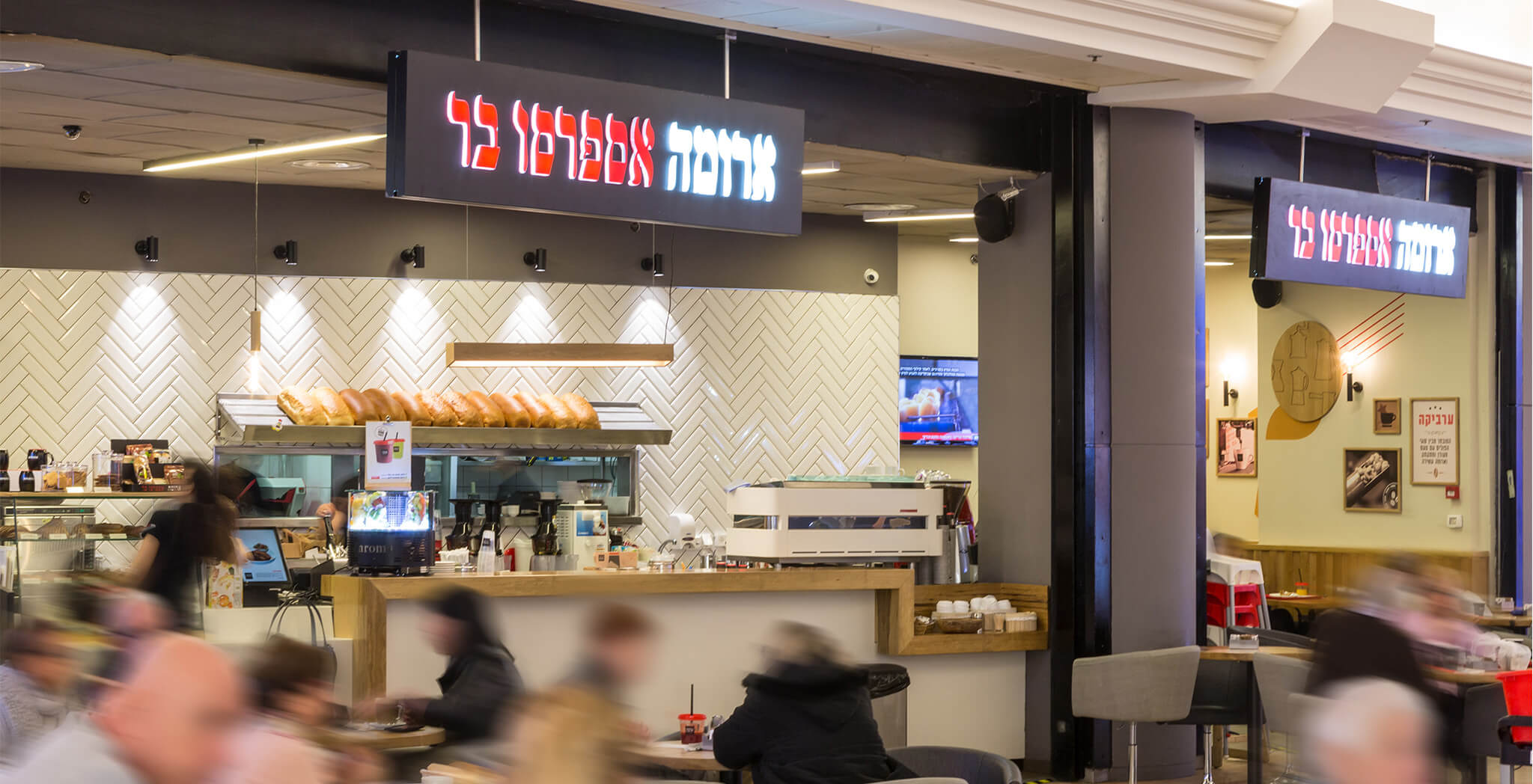הכניסה לסניף גרנד קניון חיפה