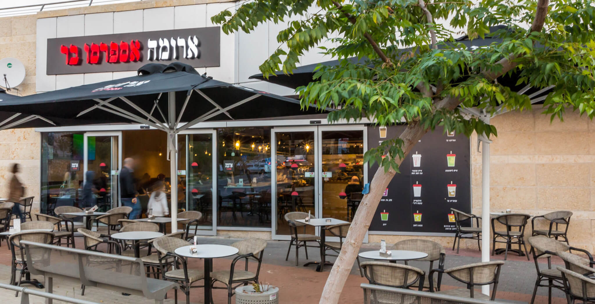 אזור ישיבה חיצוני סניף ארנה