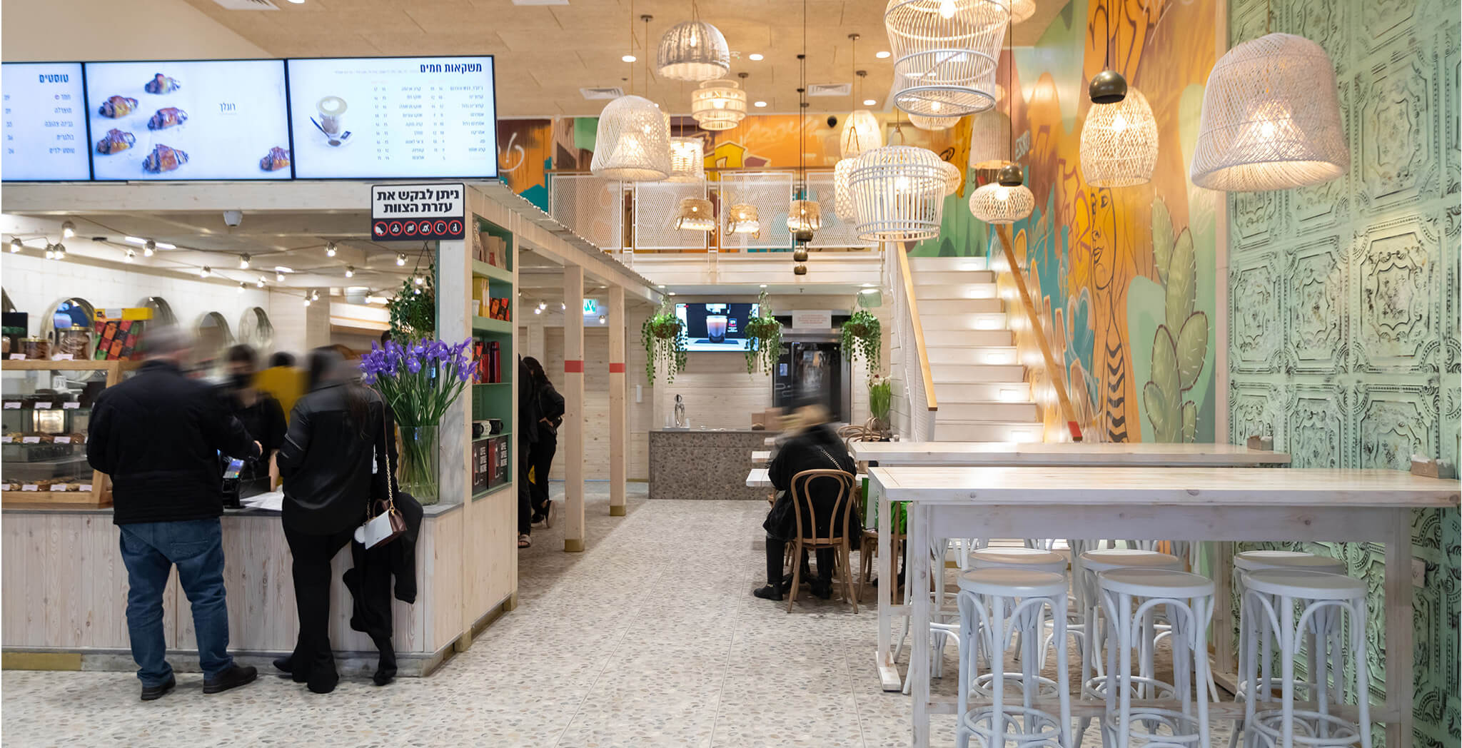 Internal seating area and stairs to the second floor Ayalon Mall branch