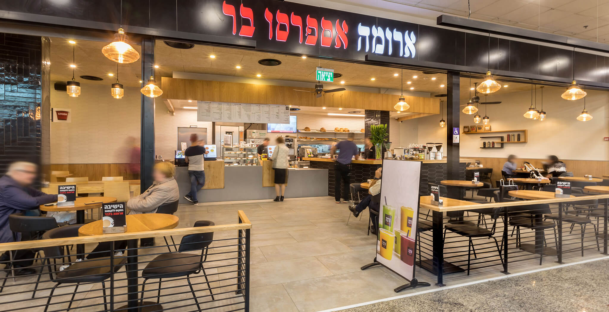 הכניסה לסניף קניון חיפה