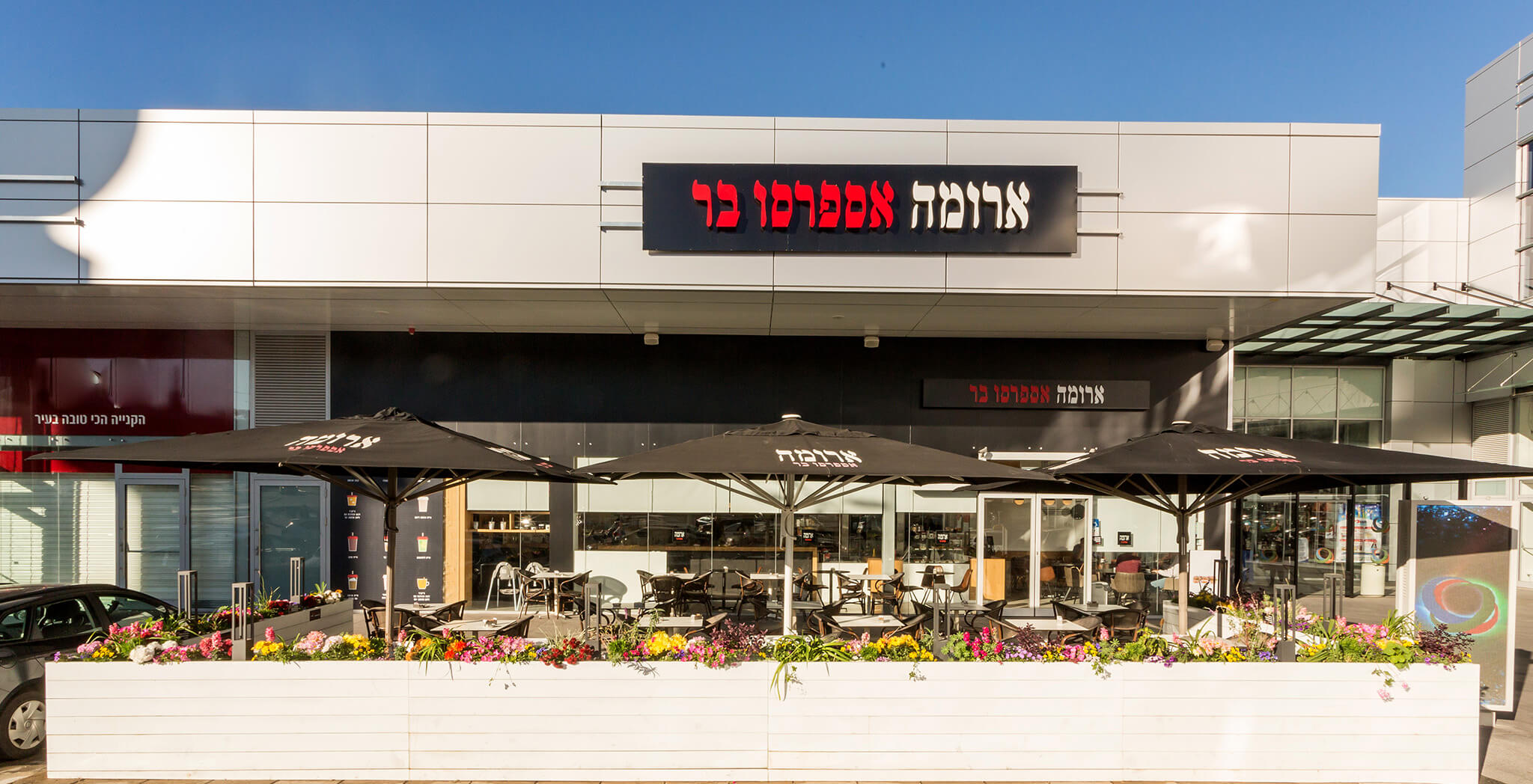 הכניסה לסניף מעלות