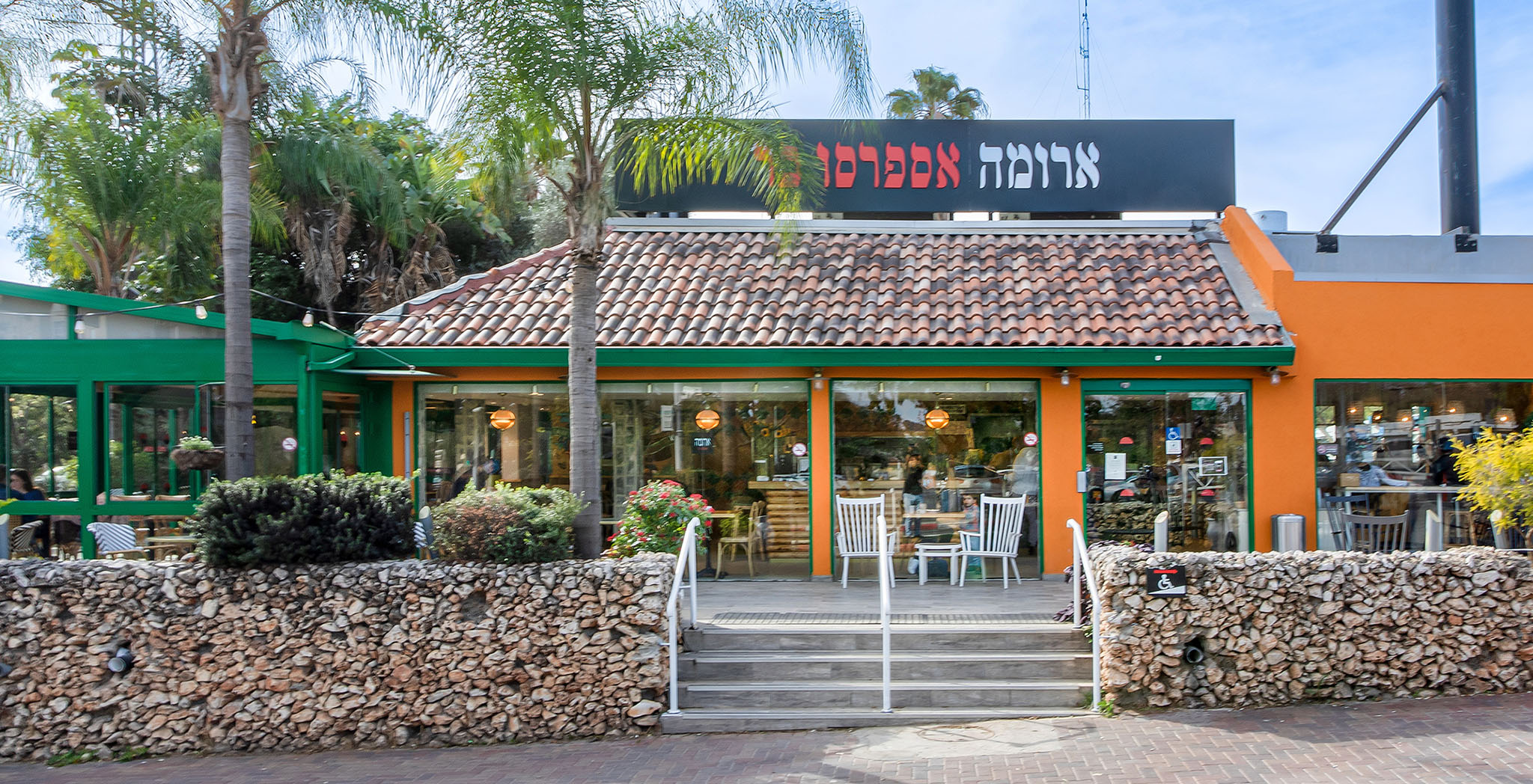 Entrance to the Meir Hospital branch