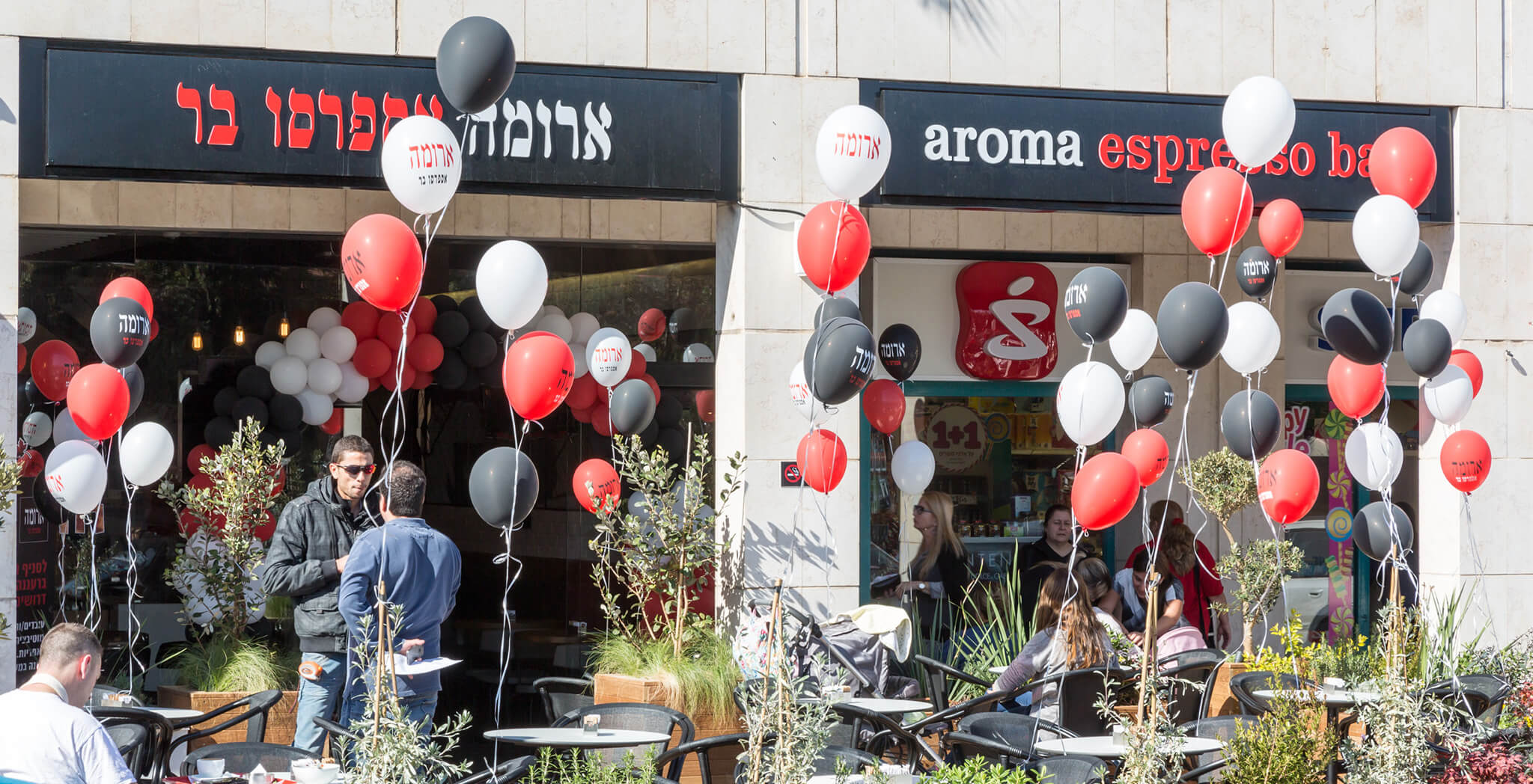 הכניסה לסניף פארק רעננה