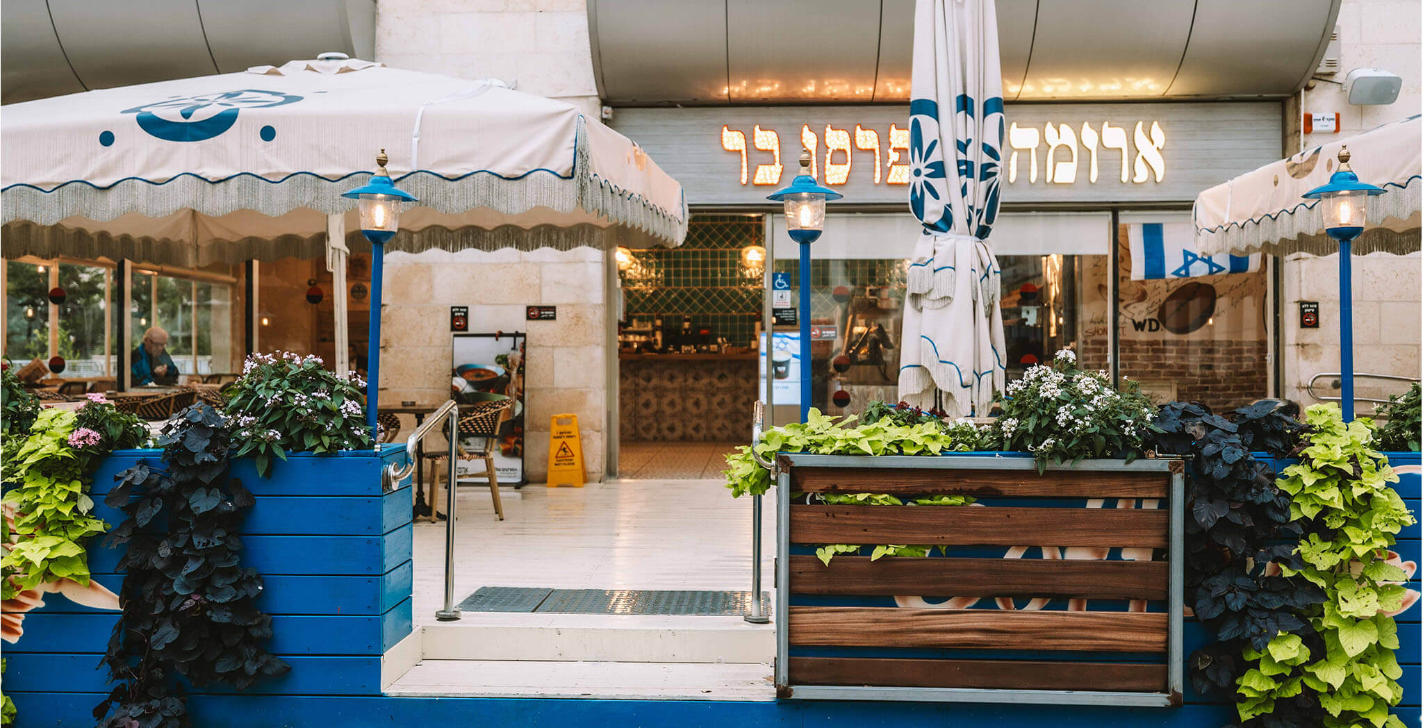 חצר הסניף בתי המשפט ראשון לציון
