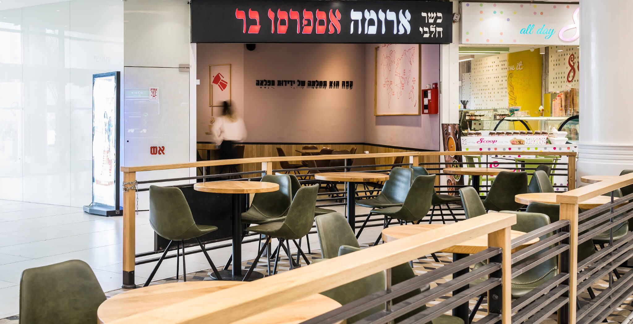 The entrance to the Simol Ashdod branch