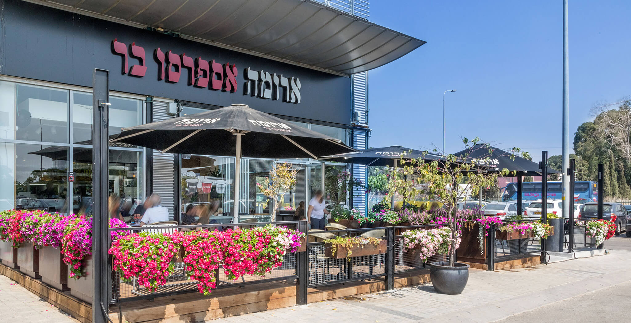 The entrance to the Shaare Hadera branch