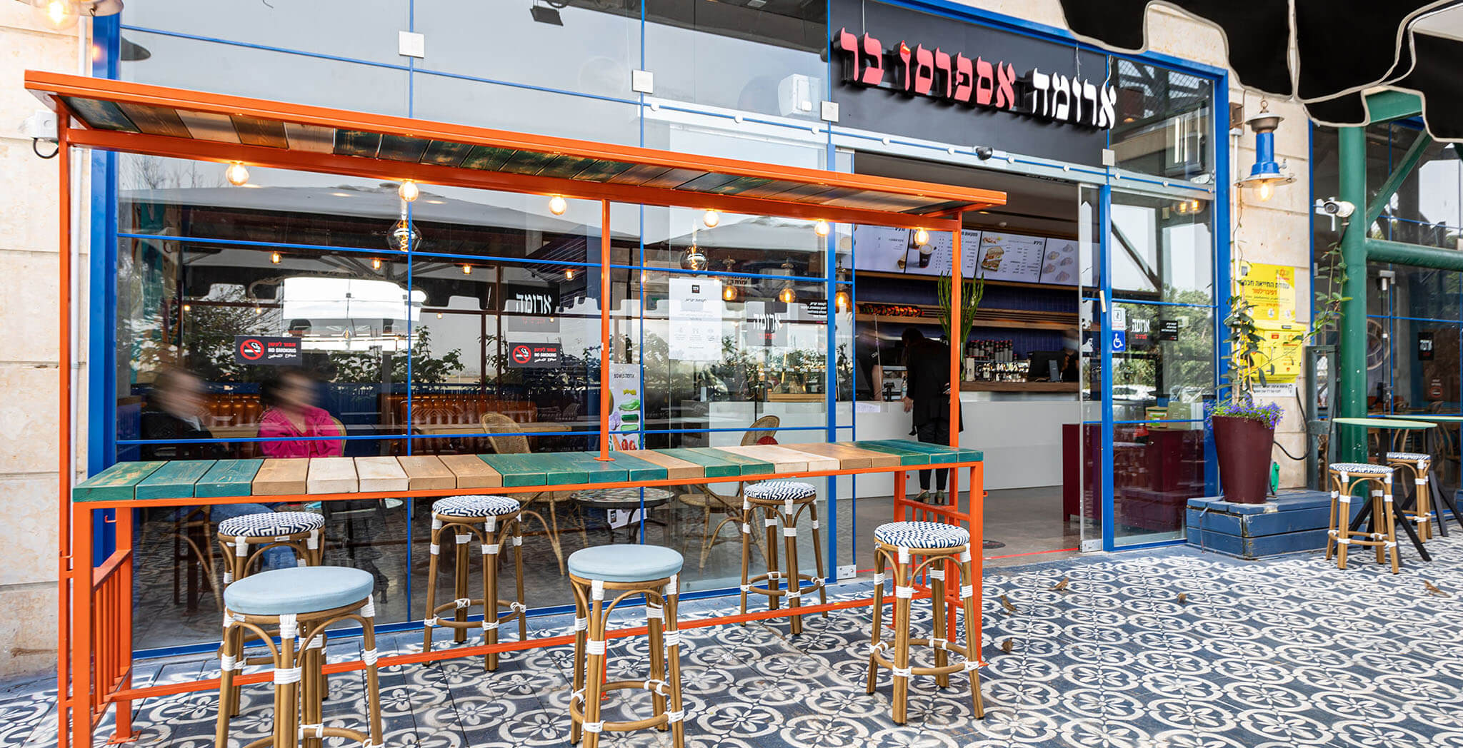 אזור ישיבה חיצוני וכניסת סניף שפיים