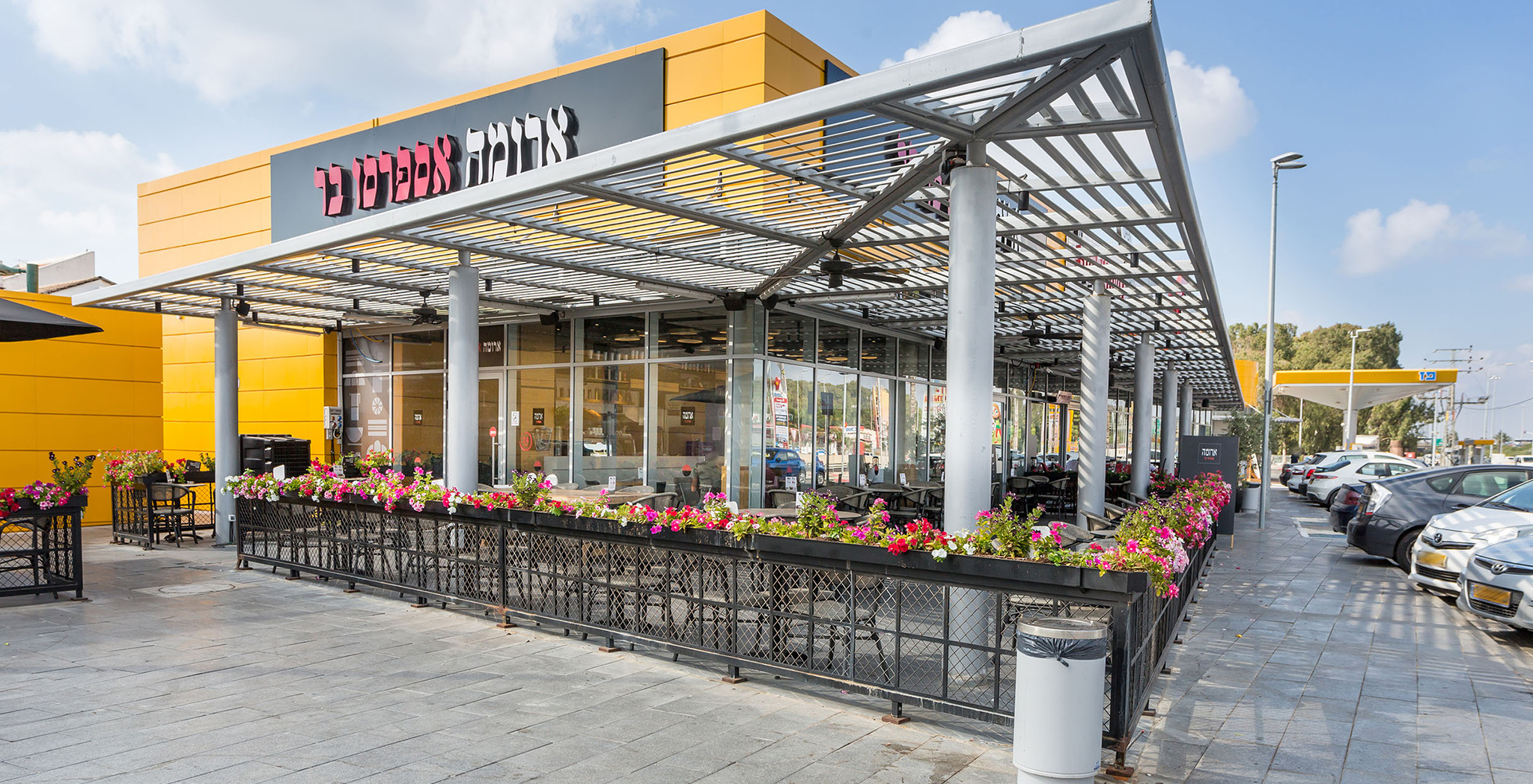 Entrance to the branch and outdoor seating area Paz Netanya