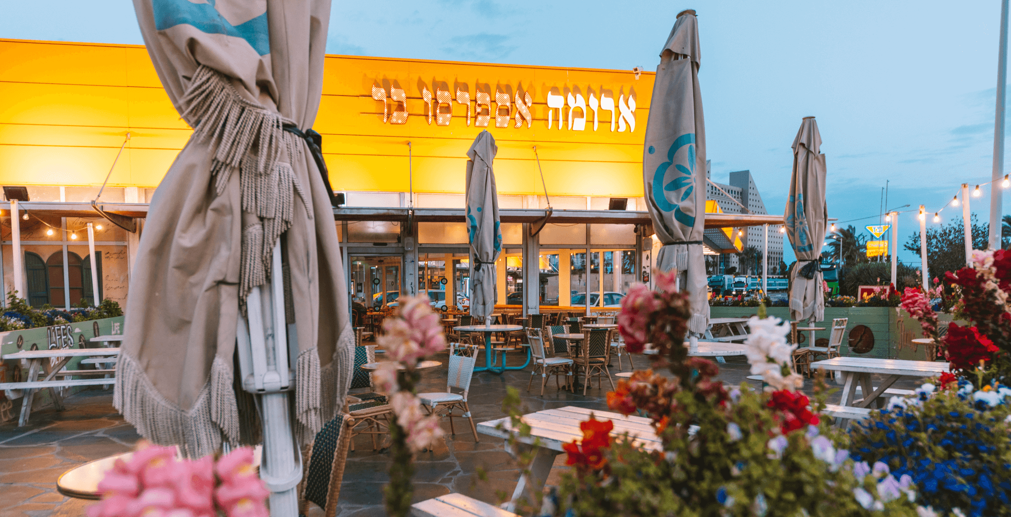אזור ישיבה חיצוני בסניף חוף הכרמל