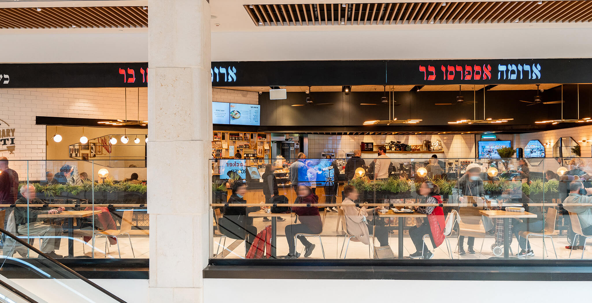 Holon Mall branch counter