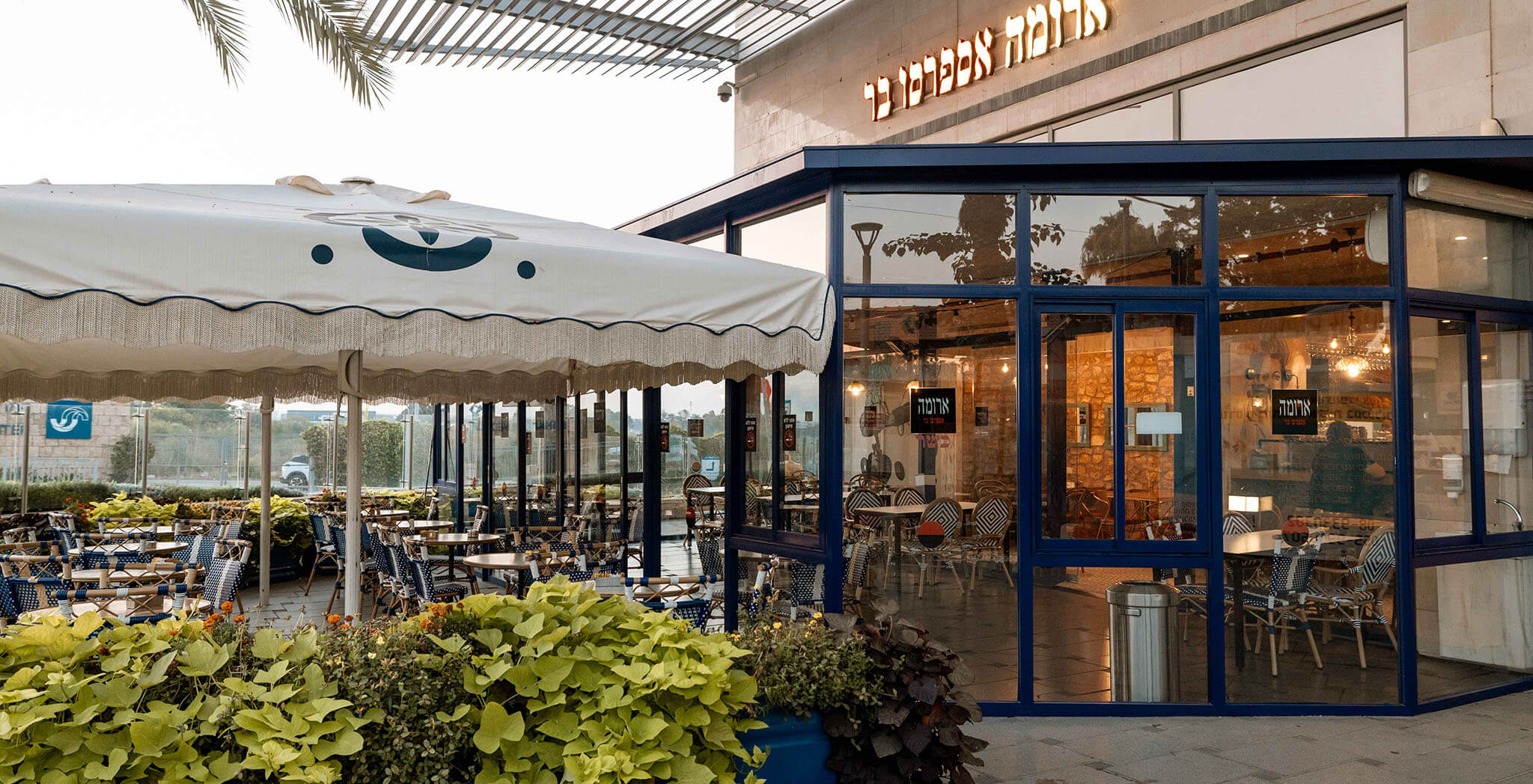 אזור ישיבה חיצוני בסניף אסף הרופא
