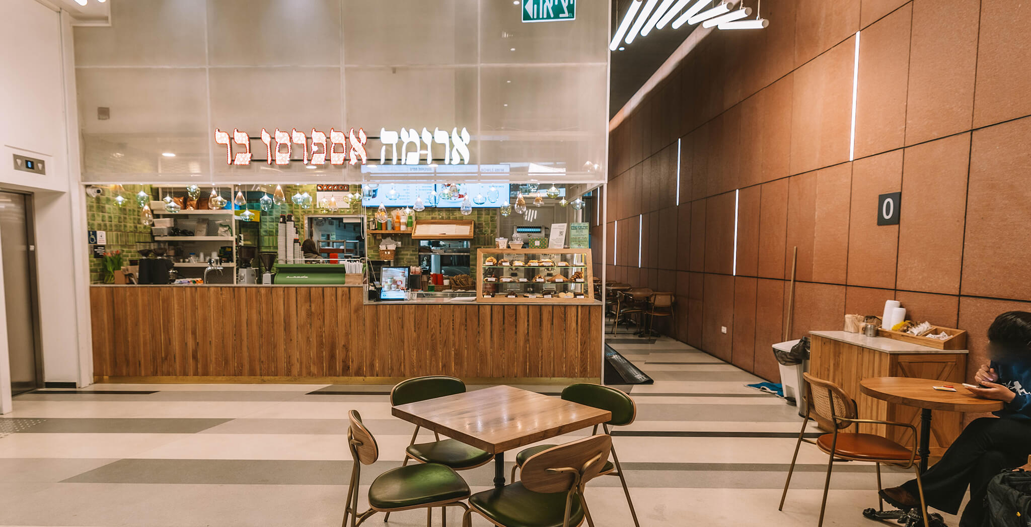 אזור ישיבה בסניף אסותא רמת החייל