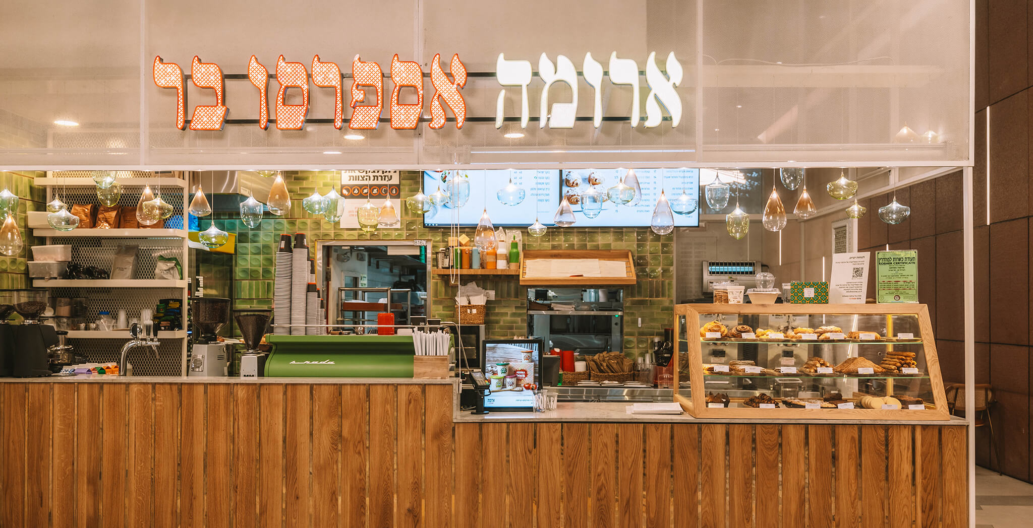 דלפק הזמנות בסניף אסותא רמת החייל