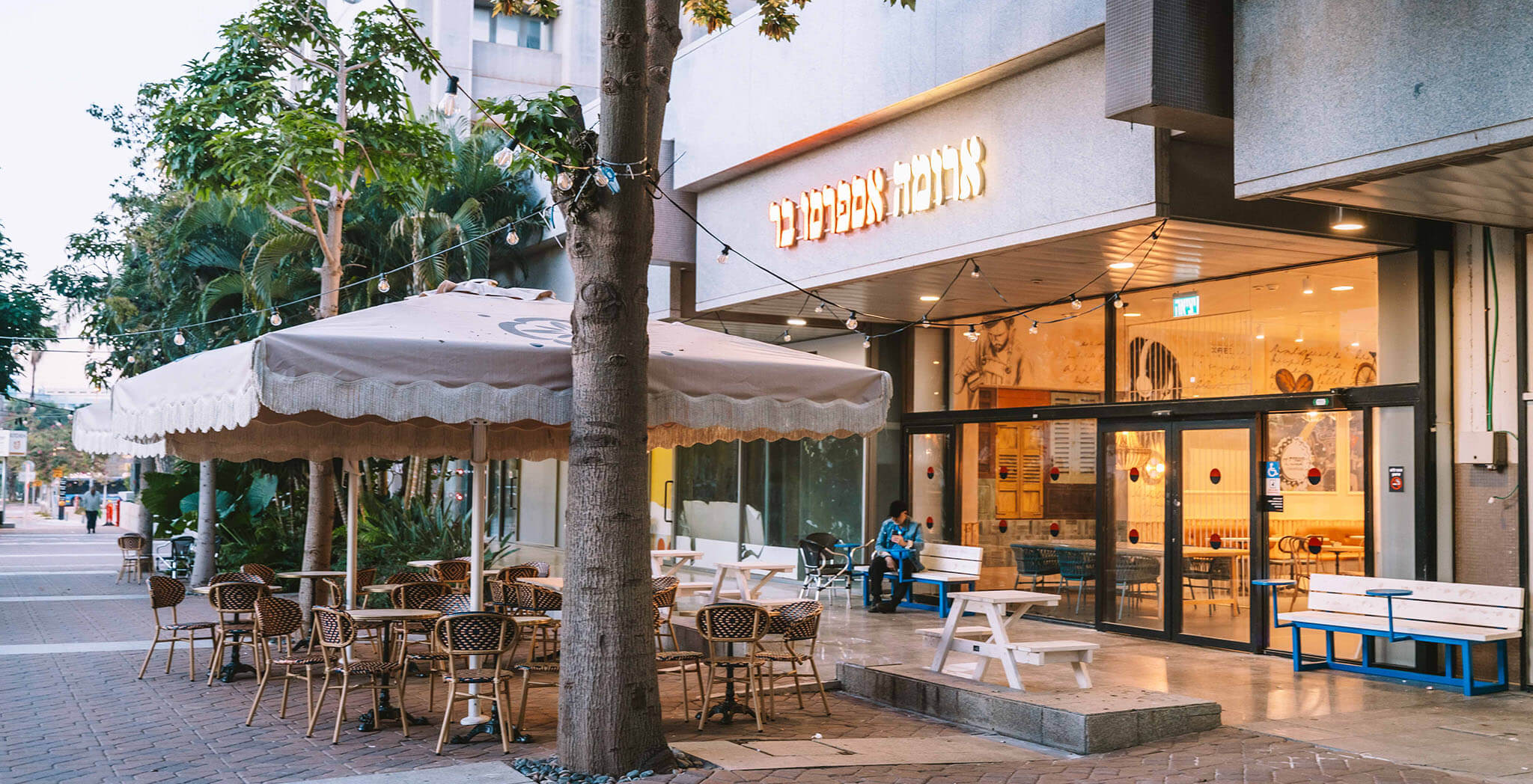 כניסה לסניף פארק עתידים תל אביב