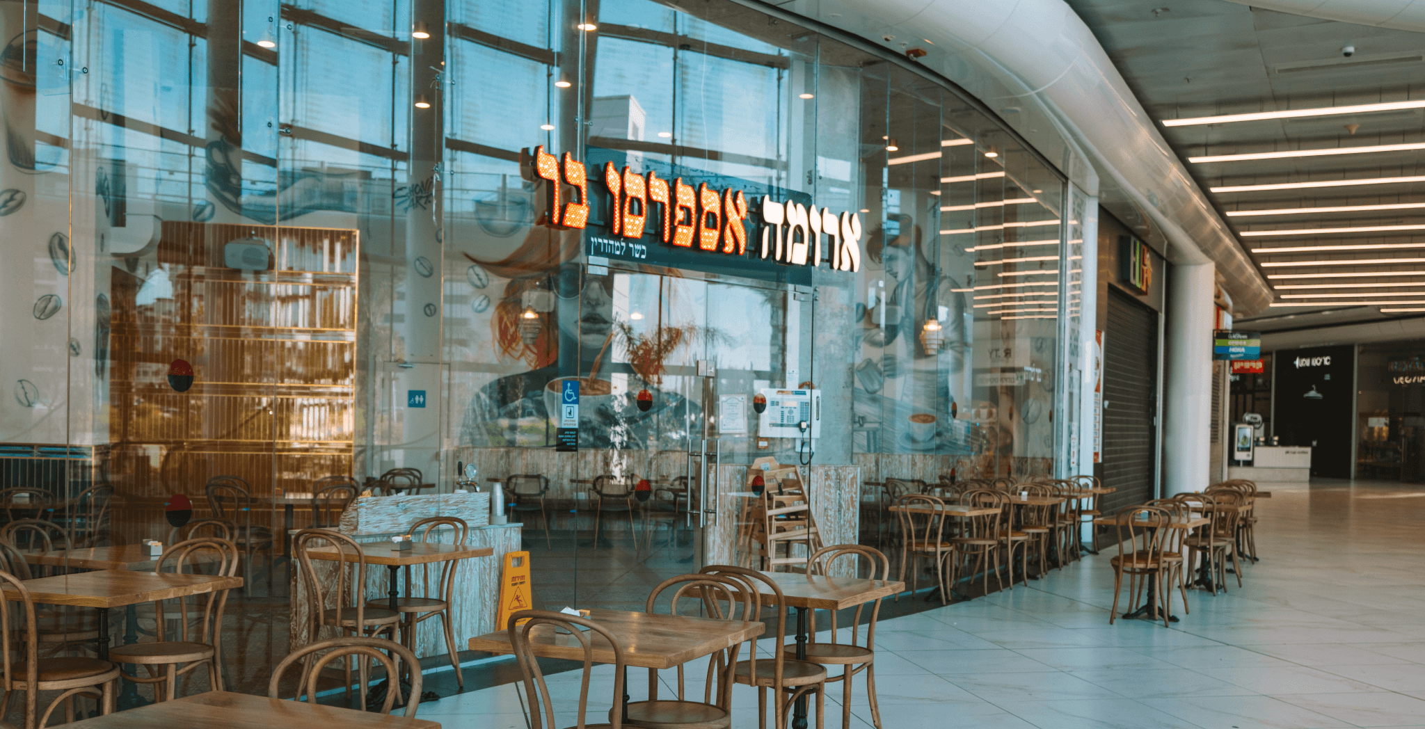 אזור ישיבה חיצוני בקניון סטאר נהריה