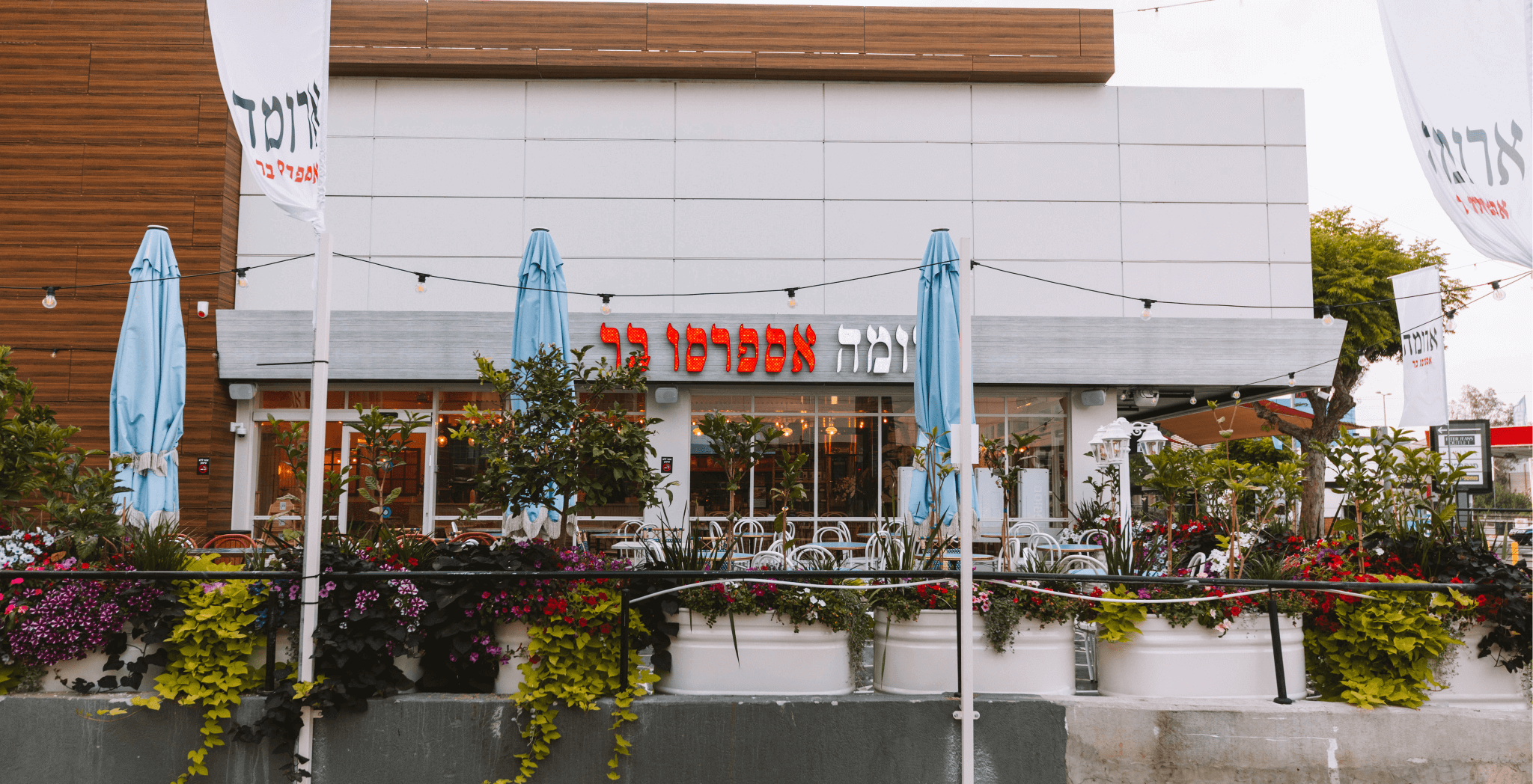 כניסה לסניף גן שמואל