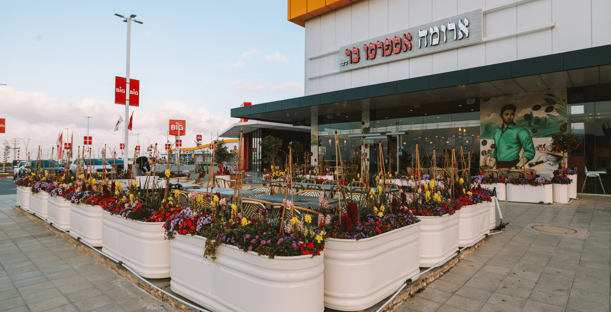 אזור ישיבה חיצוני מגדל העמק